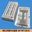 concrete plastic mould